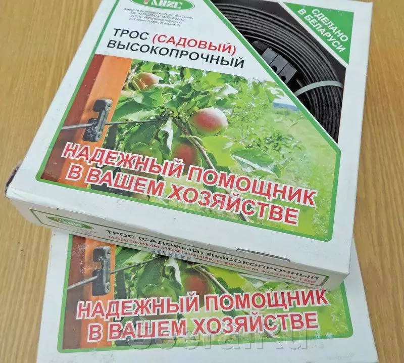 Трос садовый универсальный фото 1