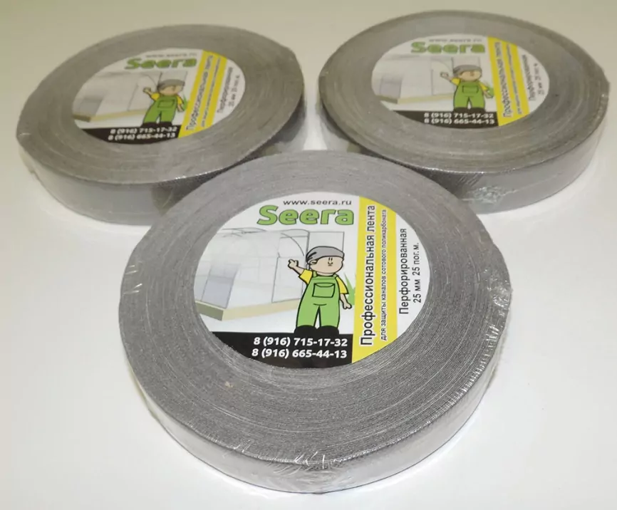 лента для теплицы