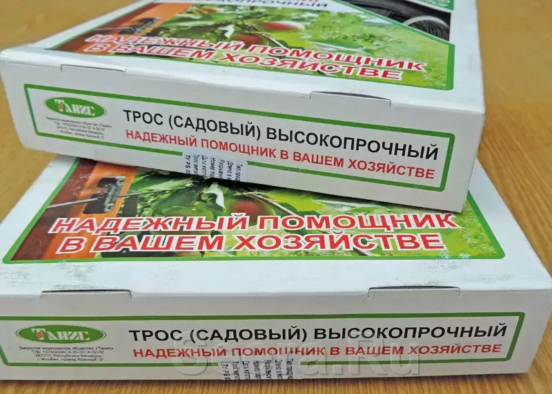 Трос садовый универсальный фото 2