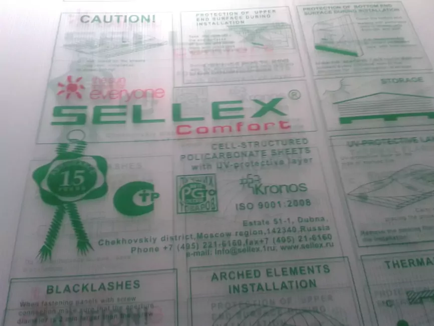 Поликарбонат Sellex Comfort 4 мм в Орехово-Зуево фото 1