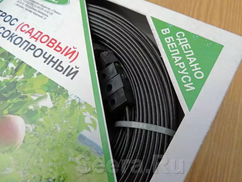 Трос садовый универсальный фото 4