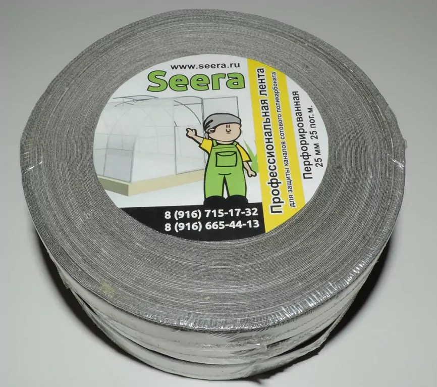 тепличные технологии