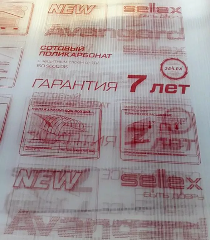 Поликарбонат тепличный Sellex Avangard 4 мм фото 1