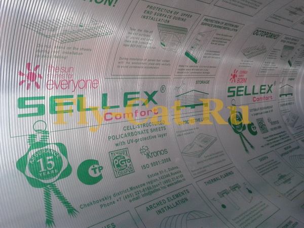 Поликарбонат Поликарбонат