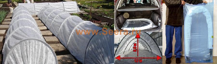 Парник Орех